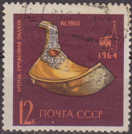Rusia URSS 1964 Scott 2990 Sello Tesoros del Kremlin Joya Cuchara de Oro Usado Russia 