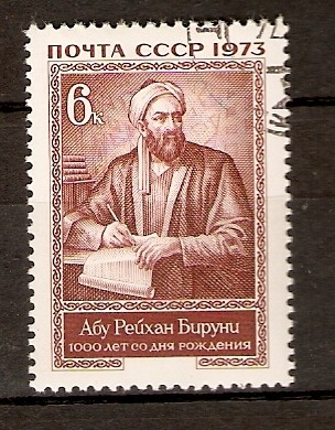 ABU-AL-RAYHAN  AL  BIRUNI