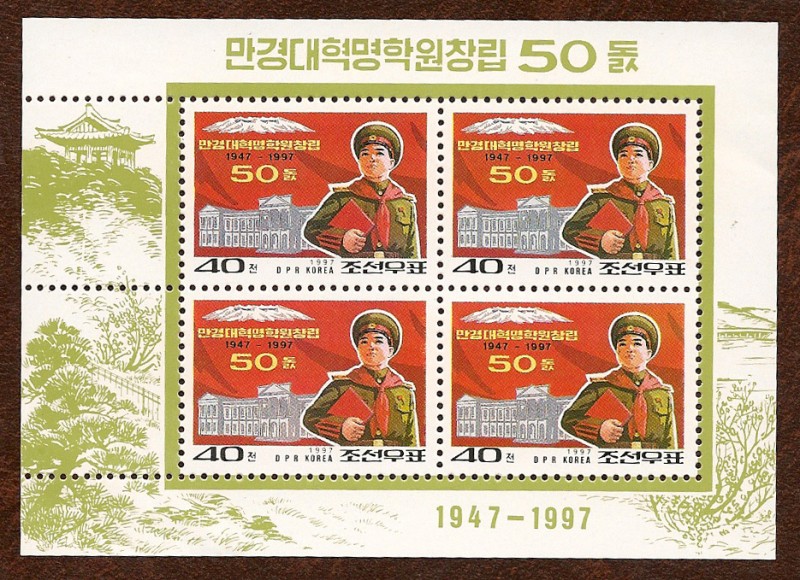 50 aniversario de la Escuela Revolucionaria de Mangyongdae.