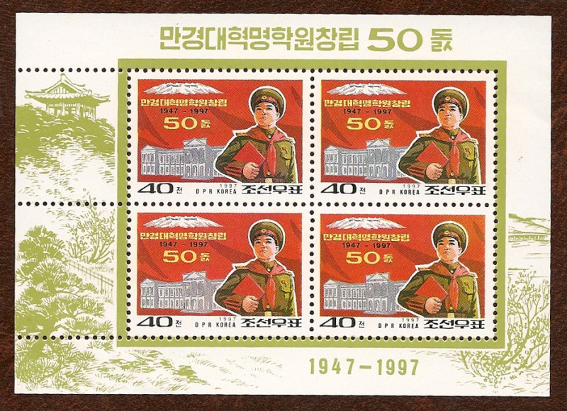 50 aniversario de la Escuela Revolucionaria de Mangyongdae.
