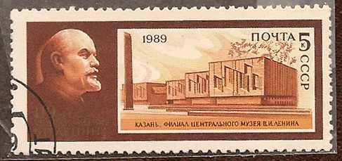 119 años del nacimiento de Vladimir Lenin. (Museo Lenin)