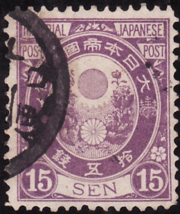 Imperio postal Japonés