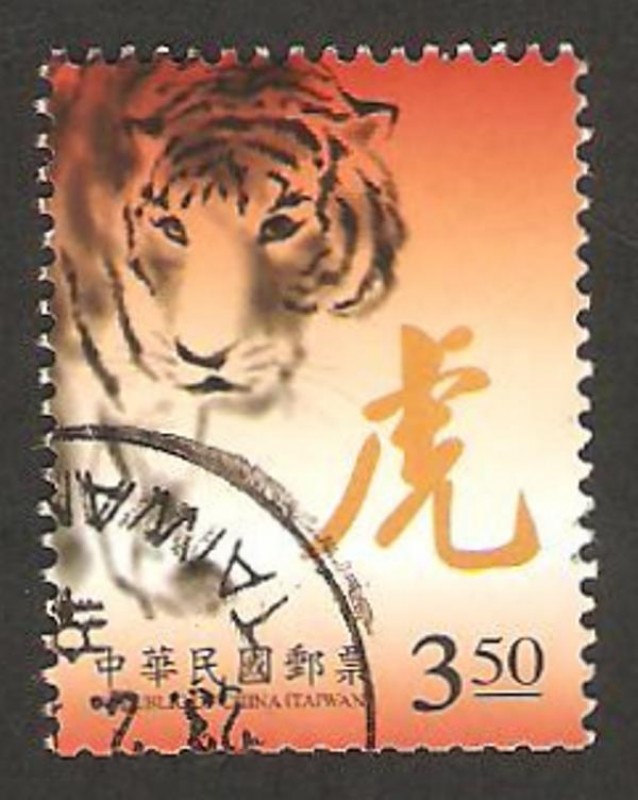año nuevo, año lunar del tigre