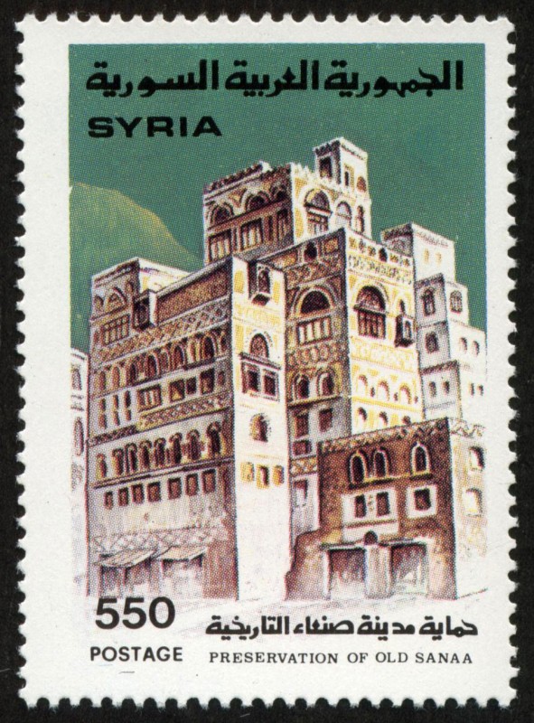 YEMEN - Ciudad vieja de Sana’a