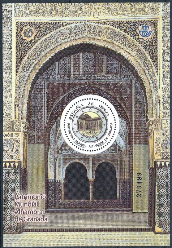 HB Patrimonio Nacional. Alhambra de Granada.