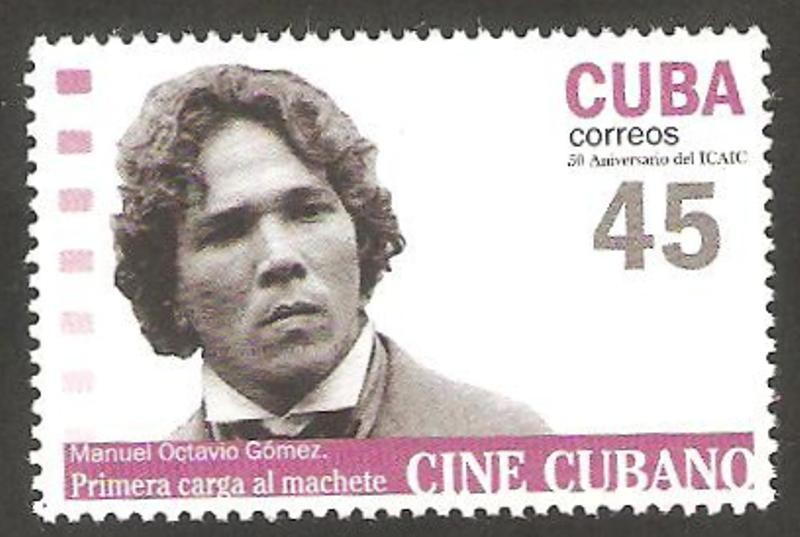 cine cubano, primera carga al machete de manuel octavio gomez