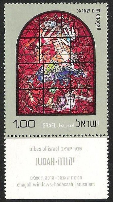 TRIBUS DE ISRAEL - JUDAH