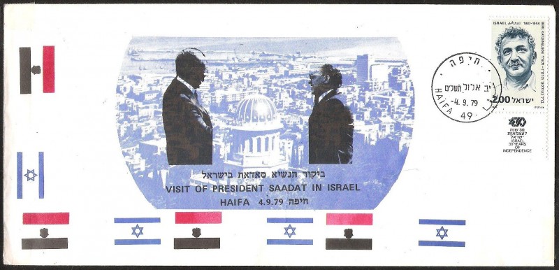 SOBRE - VISIT OF PRESIDENT SAADAT IN ISRAEL HAIFA