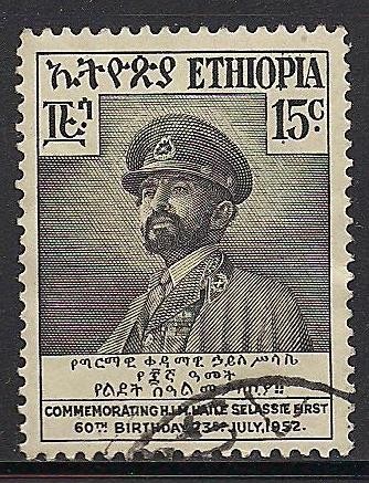 Haile Selassie I (Emprerador de Etiopia 1930-74)