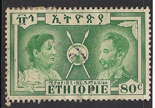 Emperatriz Menen Waizero y el emperador Haile Selassie.