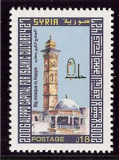 Ciudad antigua de Alepo (La Gran Mezquita)