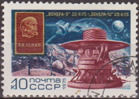 Rusia URSS 1975 Scott 4392 Sello Nuevo Aterrizaje en la Superficie de Venus Estacion Interplanetaria