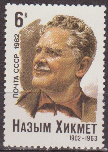 Rusia URSS 1982 Scott 5012 Sello Nuevo Poeta Turco Nazym Khikmet (1902-1963) Russia 