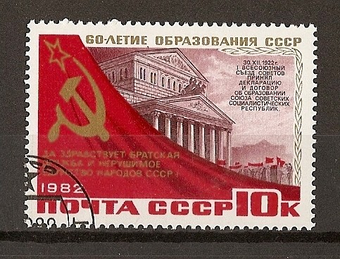 60 Aniversario de la Union Sovietica.