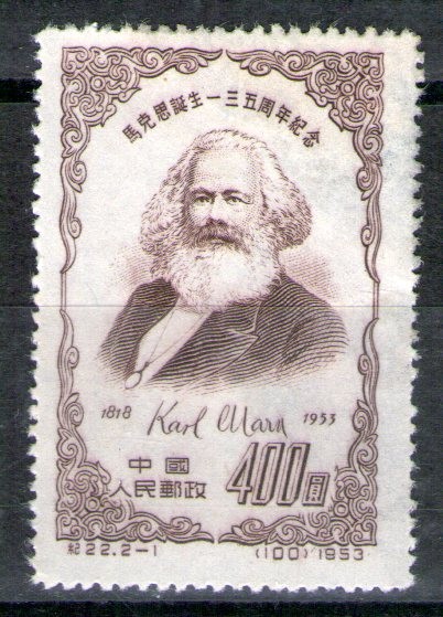 Carl Marx