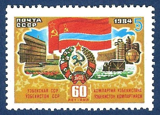 URSS Banderas 2 Uzbekistán NUEVO