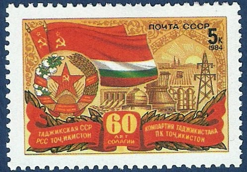 URSS Banderas 4 Tadzhikistán NUEVO