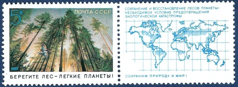 URSS Ecosistemas 5 doble NUEVO