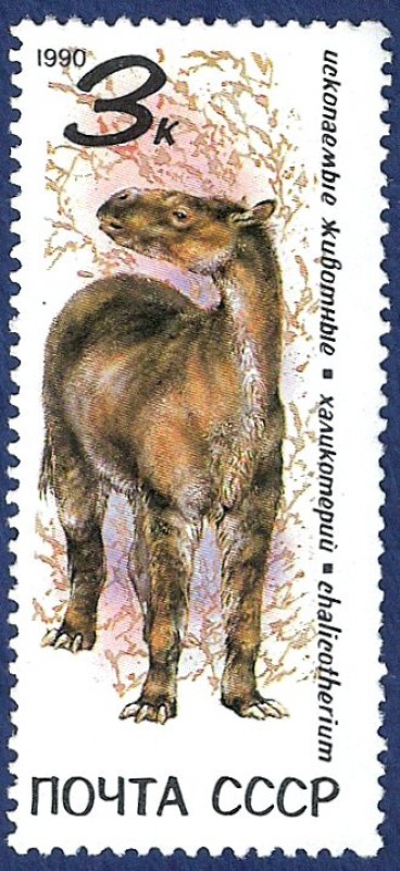 URSS Animal prehistórico 3 NUEVO