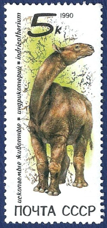 URSS Animal prehistórico 5 NUEVO