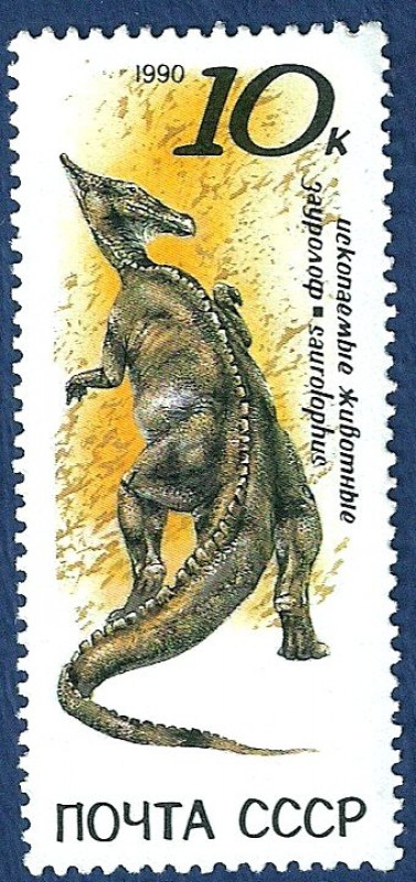 URSS Animal prehistórico 10 NUEVO