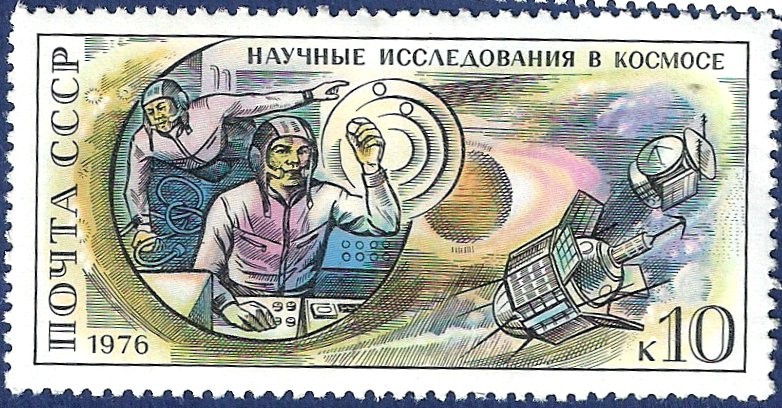 URSS Espacio ruso 10 ESPECIAL NUEVO