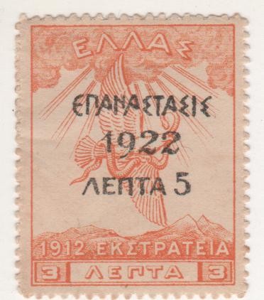 1912 -RESELLADO 1922