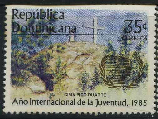 Scott 943 - Año Internacional de la Juventud