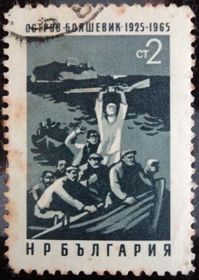 40 Aniversario de la Rebelión de Isla Bolchevique