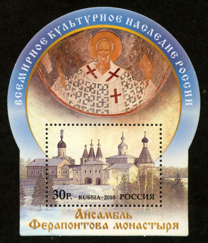 RUSIA -  Conjunto del monasterio de Ferapontov