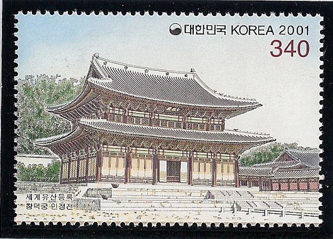 Complejo de palacios Changdokkung 