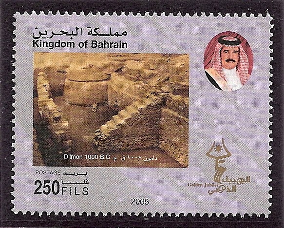 Sitio arqueológicco de Qal'at al-Bahrein