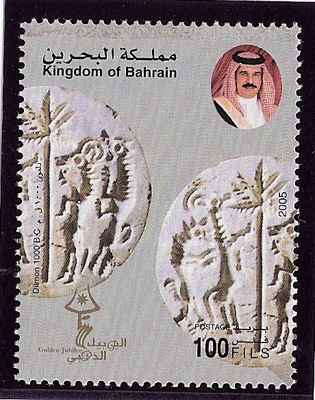 Sitio arqueológicco de Qal'at al-Bahrein
