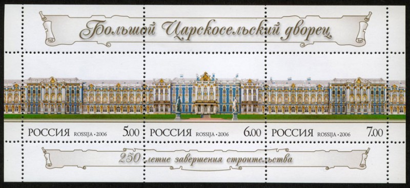 RUSIA - Centro histórico de San Petersburgo y conjuntos monumentales anejos