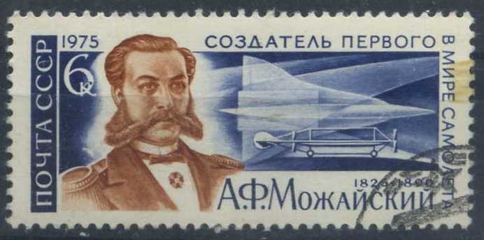 Scott 4303 - A. F. Mozhajski, planeador y Jet supersonico TU-144