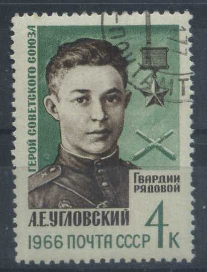 Scott 3169 - Anatoli Uglovsky (Heroe Sovietico)