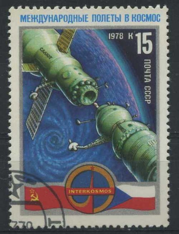 Scott 4646 - Programa cooperacion espacial Sovietico-Checo