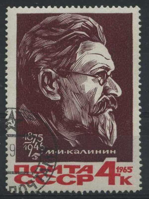 Scott 3116 - Mikhail Ivanovich Kalinin, Presidente URSS (1923-1946)