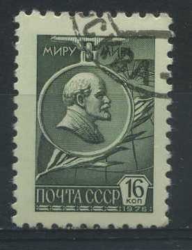 Scott 4524 - Lenin en medalla de premio
