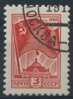 Scott 4887 - Bandera rusa