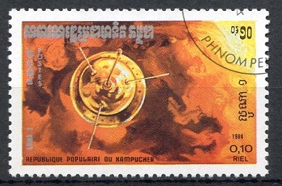 Camboya 1984 Scott 480 Sello * Espacio Sonda Exploracion Espacial Luna 10c Matasello de favor