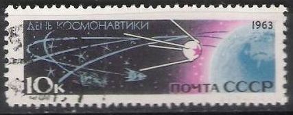 Rusia URSS 1963 Scott 2732a Sello * Espacio Sputnik y Tierra Timbre Fusée Russie Preobliterè Russia 