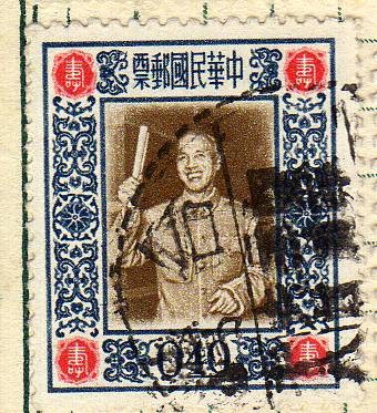 Aniversario de Tchang Kai Chek