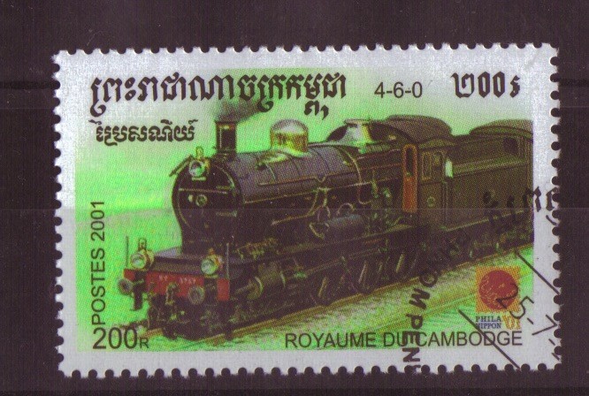 serie- Locomotoras