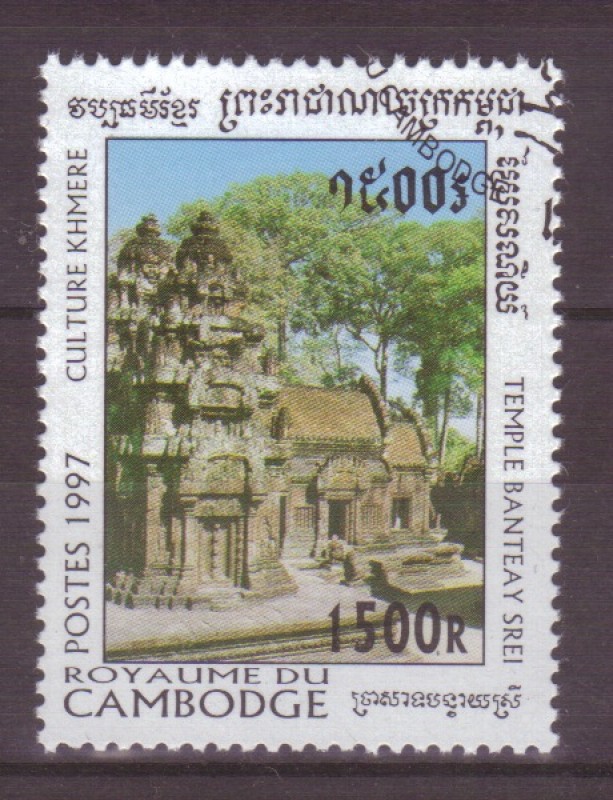 serie- Culture Khmere
