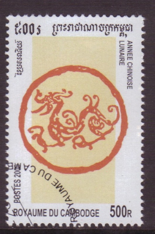 serie- Año chino Lunar