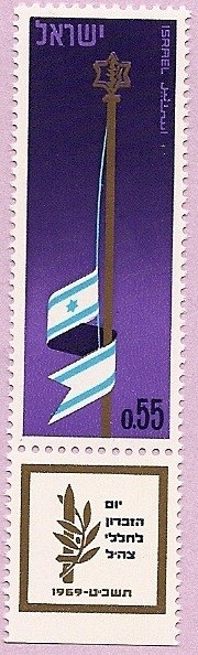 Israel - Memorial day