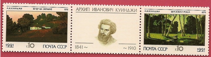 Pintores Rusos -  Arkhip Ivanovich Kuindzhi 