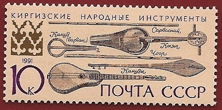 Instrumentos musicales  de Kirguistán