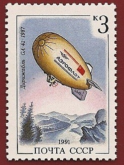 Dirigible Ruso GA-42